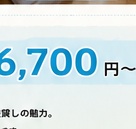 ゆったり寝室