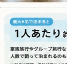 開放的なリビング