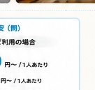 Wi-Fi完備