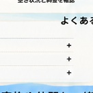 空き状況と料金を確認