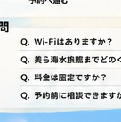 予約へ進む