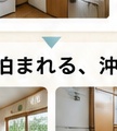 キッチンと洗濯機設備