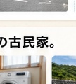 広い駐車スペース